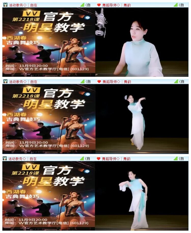 执白🎤V娱热点