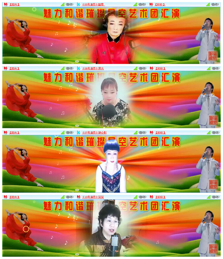 小路🎤V娱热点