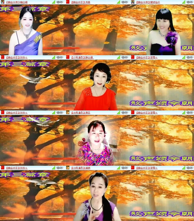 风景🎤V娱热点