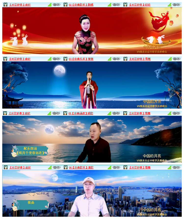 风景🎤V娱热点