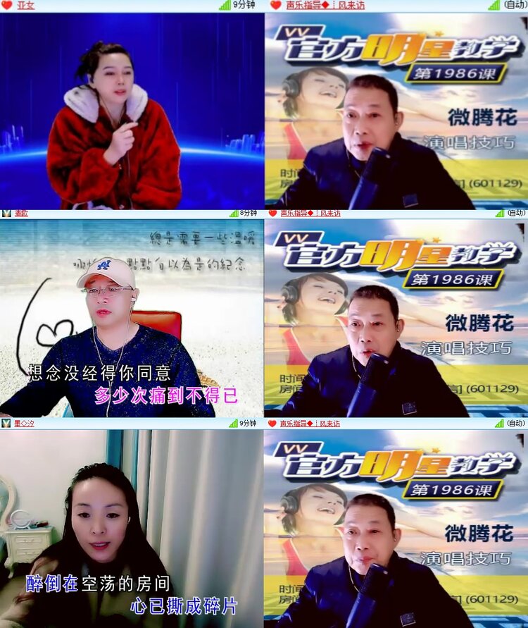 思点🎤V娱热点