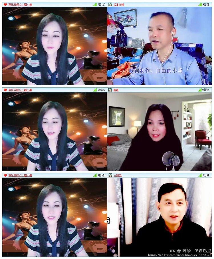 阿呆🎤V娱热点