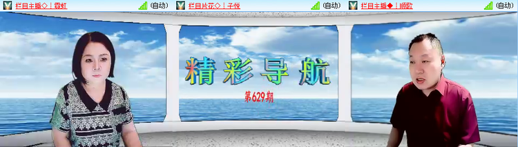 愉悦🎤V娱热点