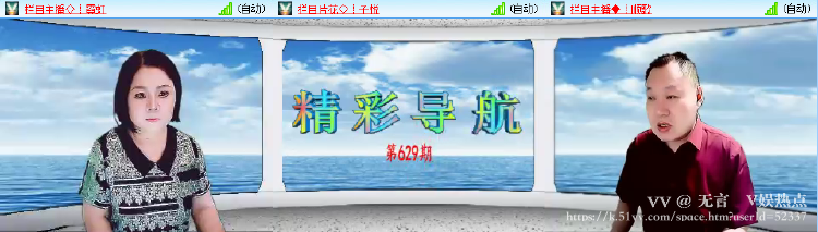 无言🎤V娱热点