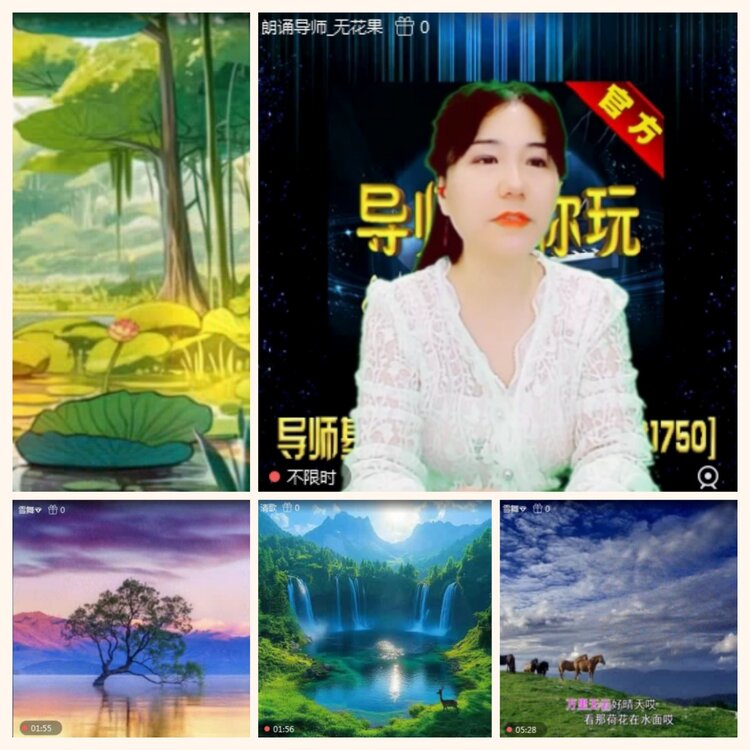 落雪🎤V娱热点