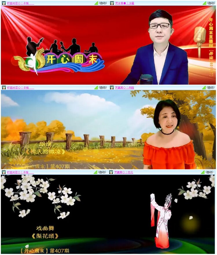 墨馨儿🎤V娱热点