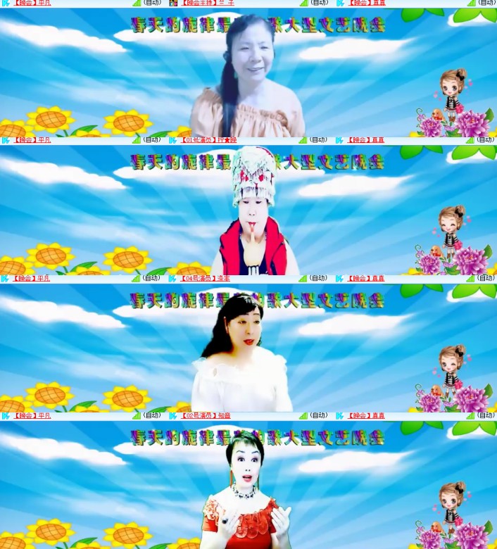 卓然🎤V娱热点