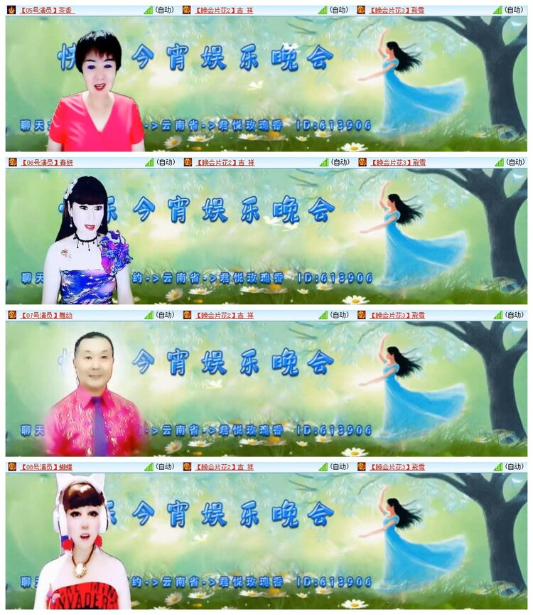 南风🎤V娱热点