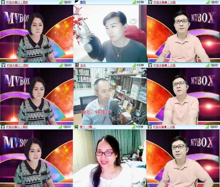 柠檬🎤V娱热点