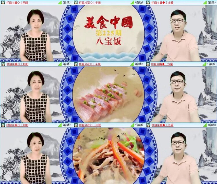 苏苏🎤V娱热点