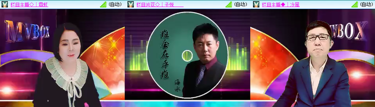愉悦🎤V娱热点