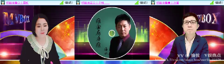 愉悦🎤V娱热点