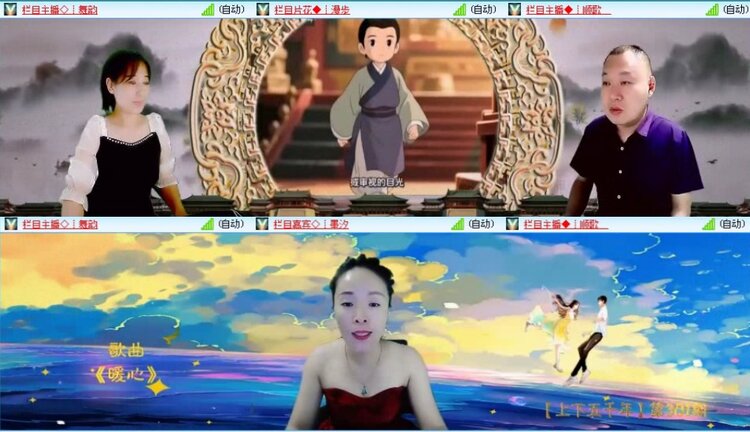 航航🎤V娱热点