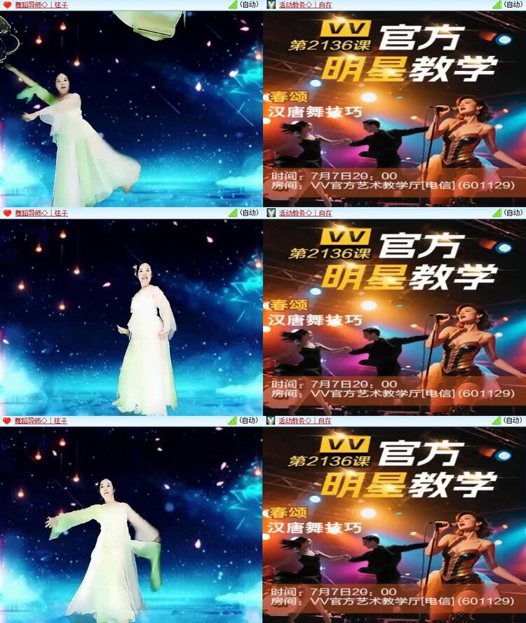 曾经🎤V娱热点