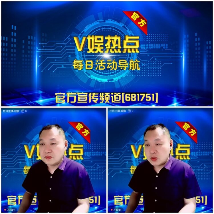 无言🎤V娱热点