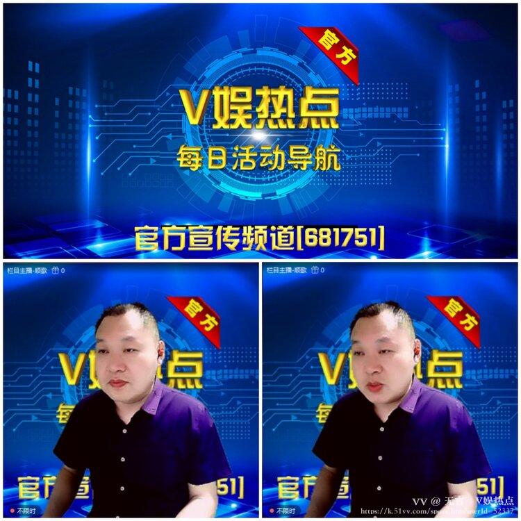 无言🎤V娱热点