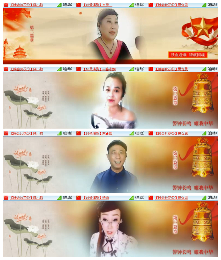 雪儿🎤V娱热点