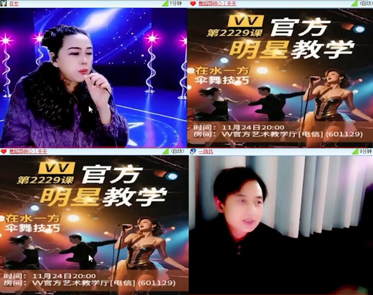 云中云🎤V娱热点