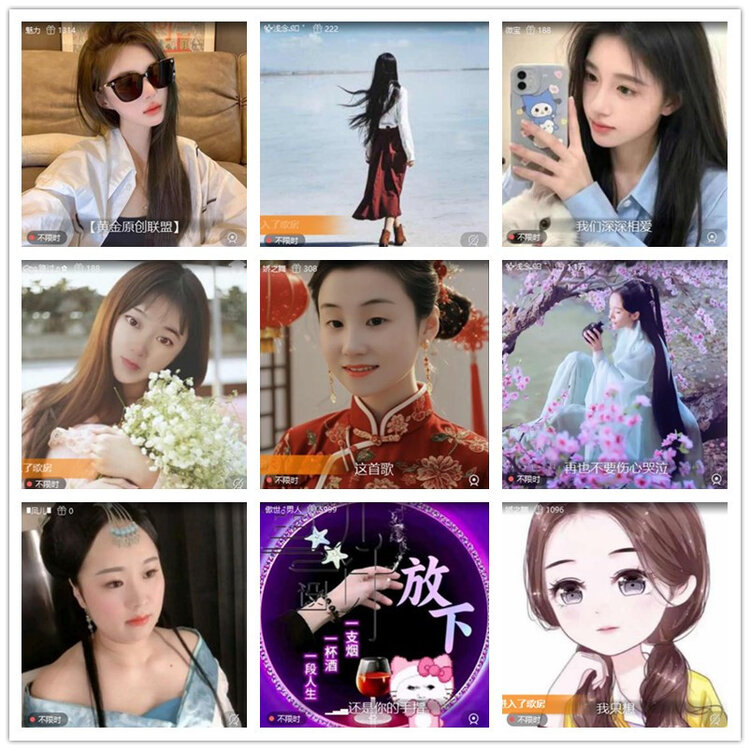 雪儿🎤V娱热点