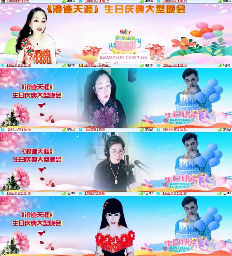 卓然🎤V娱热点