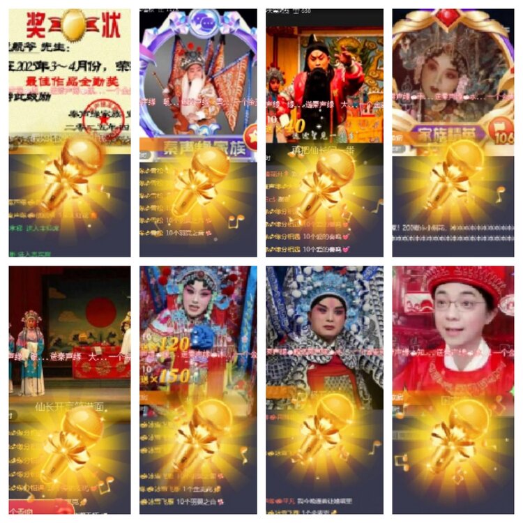 小浅🎤V娱热点