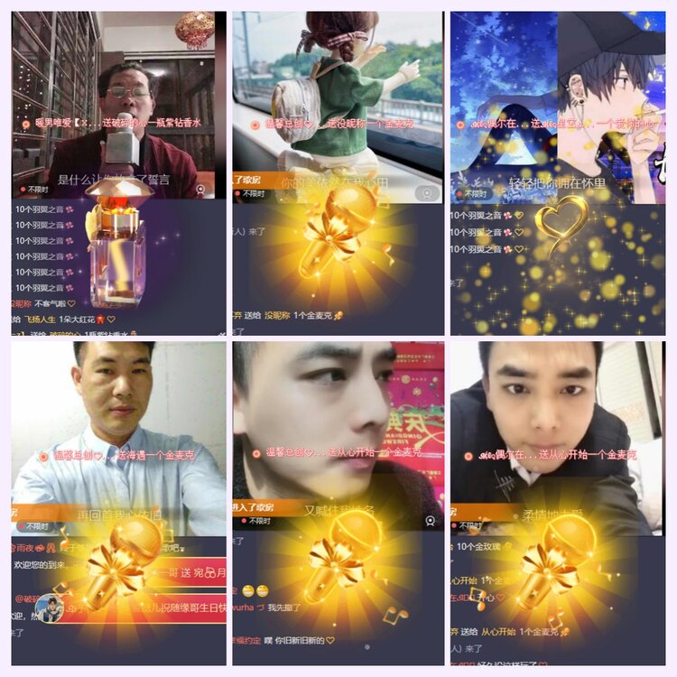 航航🎤V娱热点