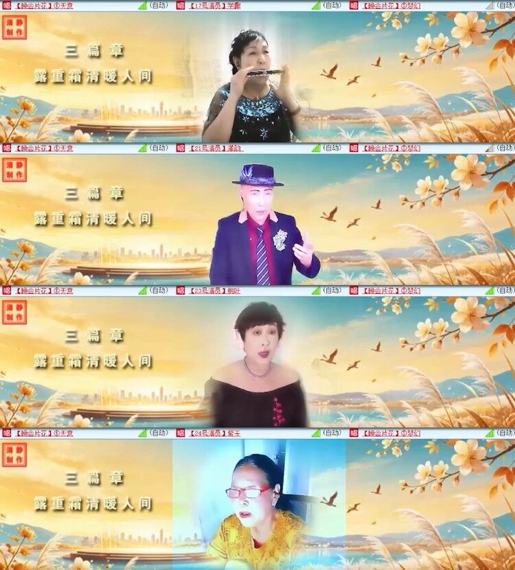 杜影🎤V娱热点