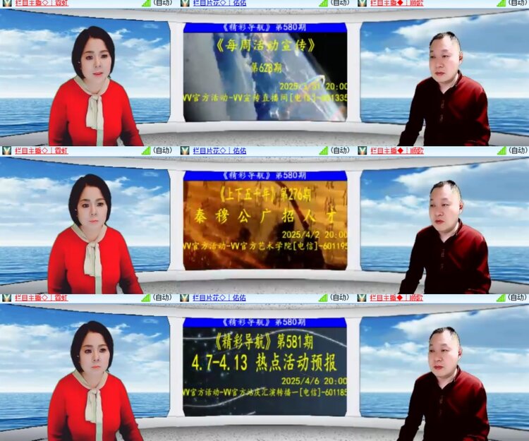 心玫🎤V娱热点