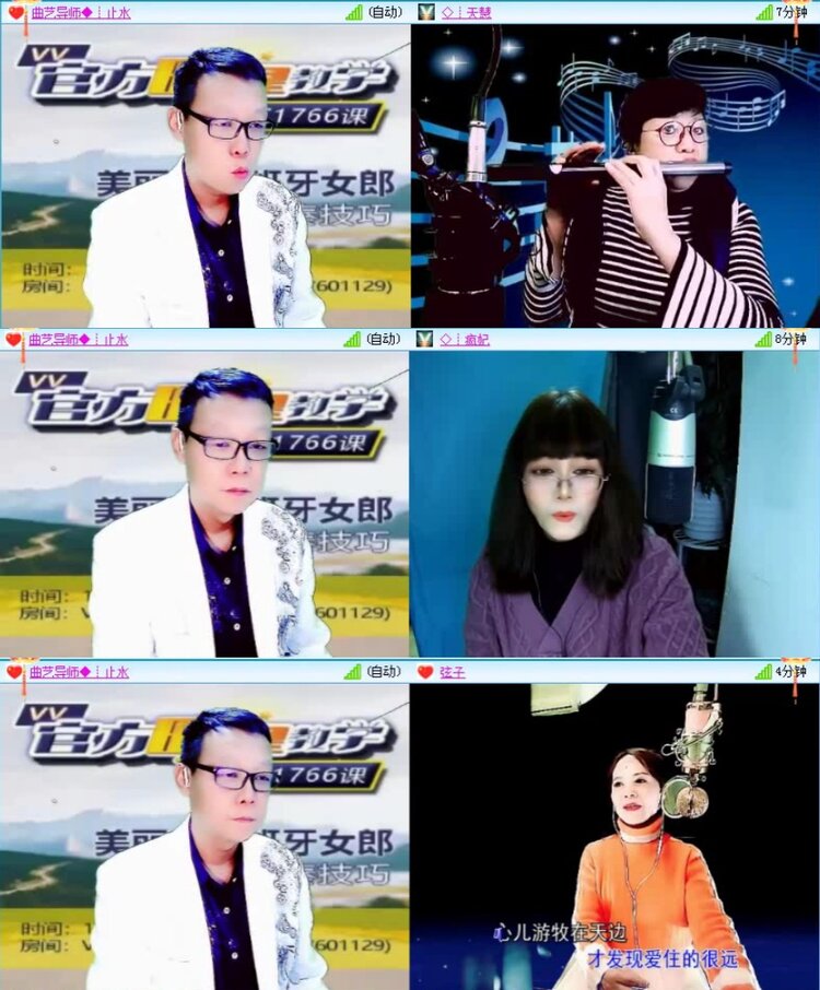 落雪🎤V娱热点