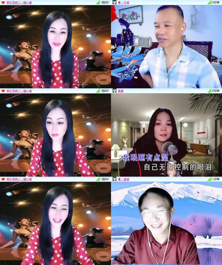 风景🎤V娱热点