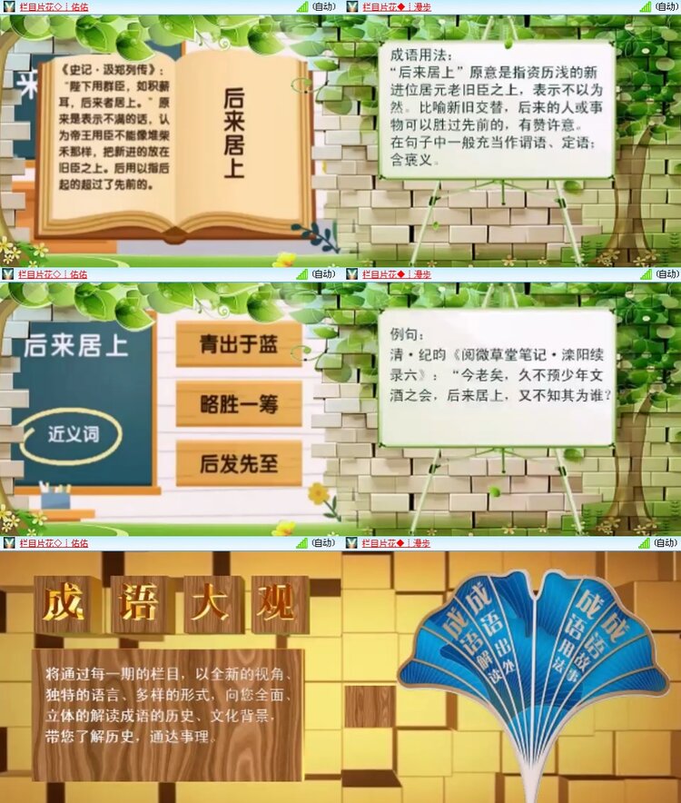 思点🎤V娱热点