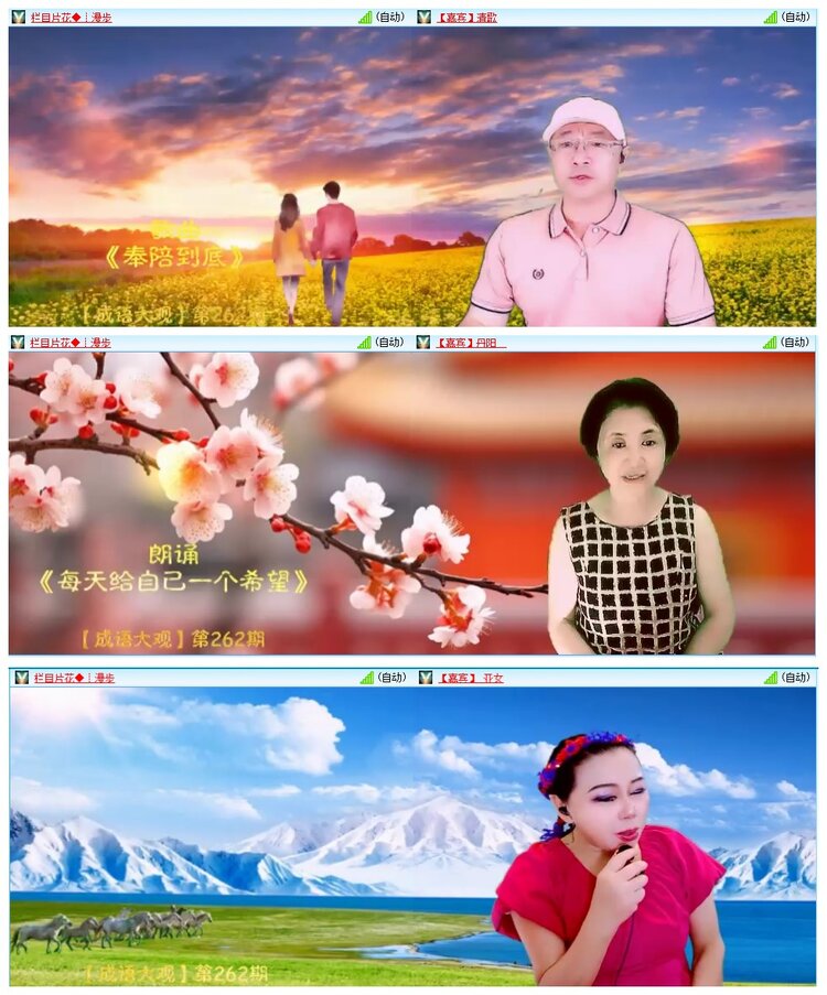 惜缘🎤V娱热点