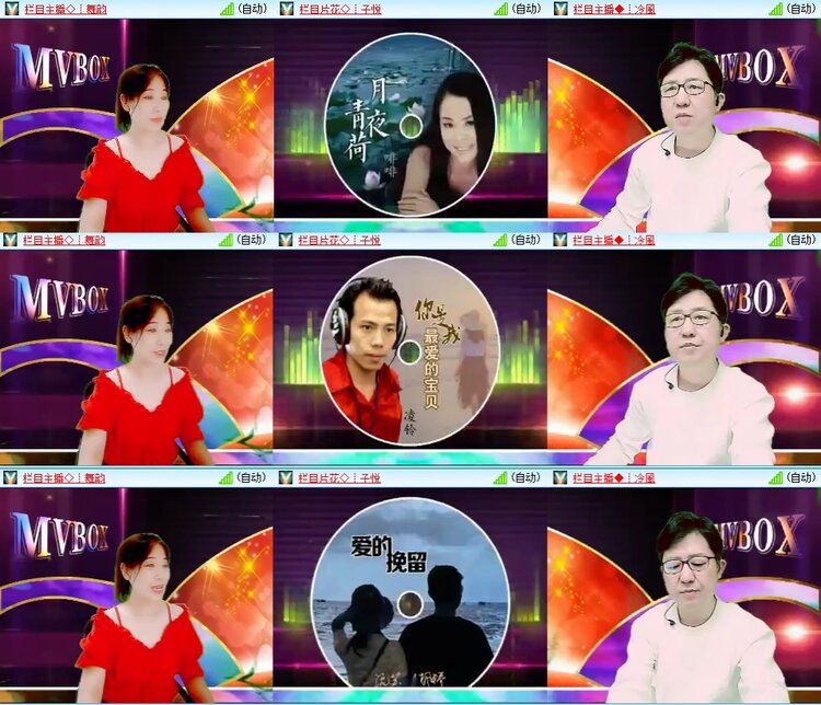 安然🎤V娱热点
