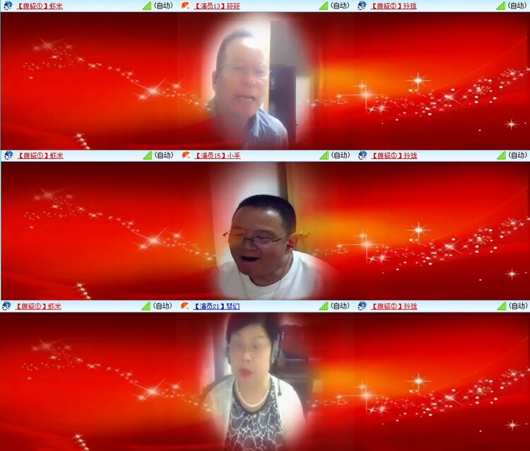 梅香🎤V娱热点