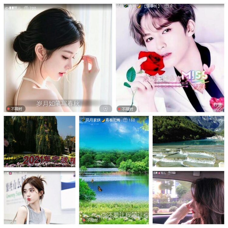 静一静🎤V娱热点