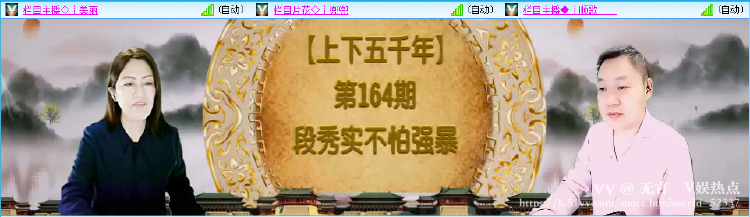 无言🎤V娱热点