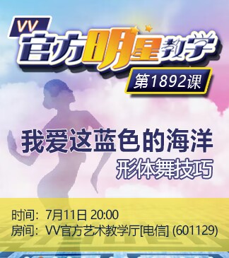云朵🎤V娱热点