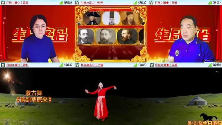 云中云🎤V娱热点