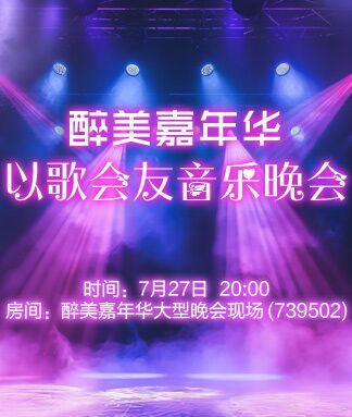 小浅🎤V娱热点