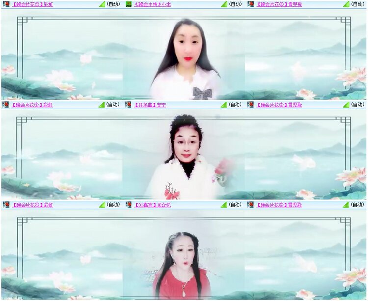 漂泊🎤V娱热点