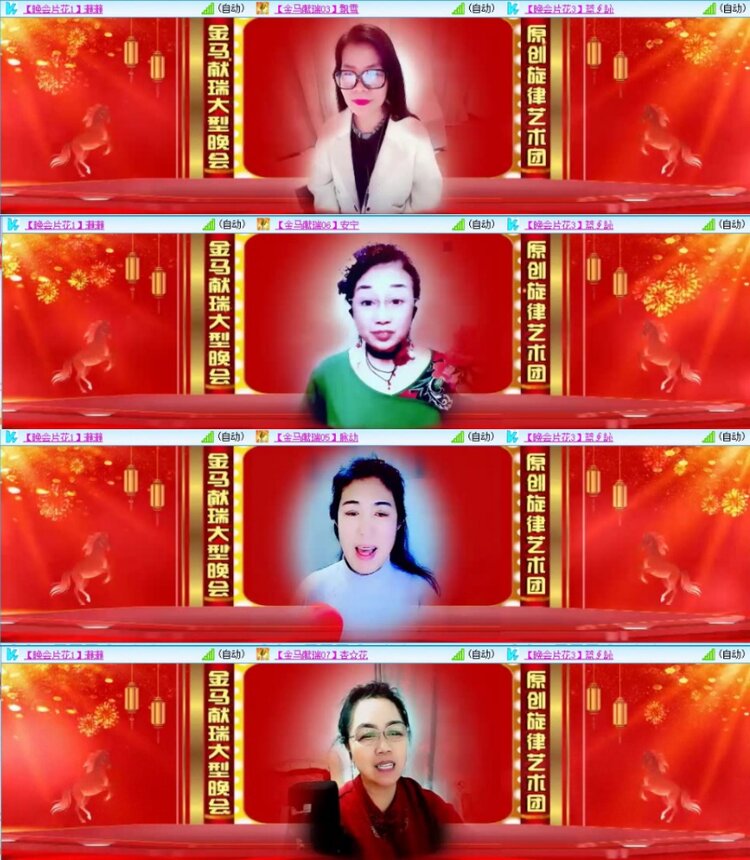 苏苏🎤V娱热点