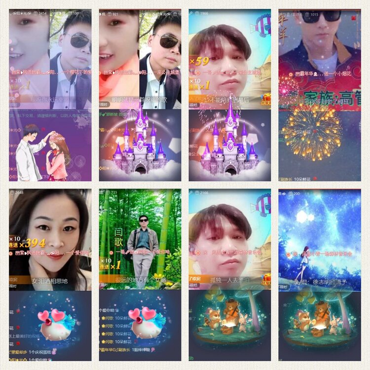 浓茶🎤V娱热点