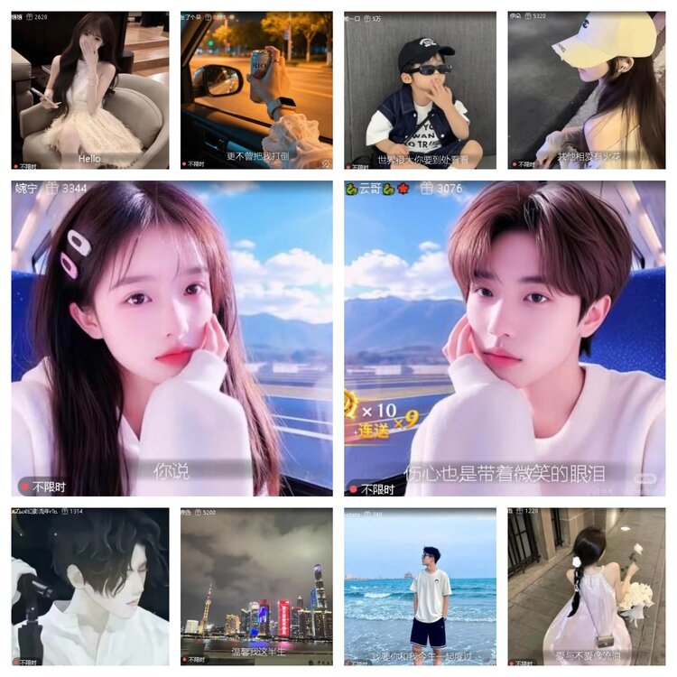 梅香🎤V娱热点