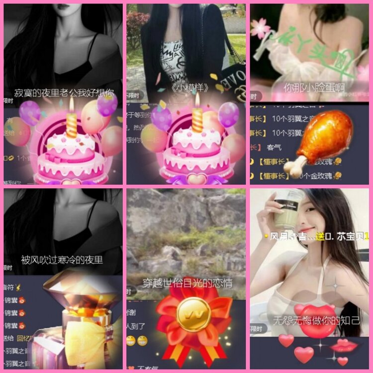 惜缘🎤V娱热点