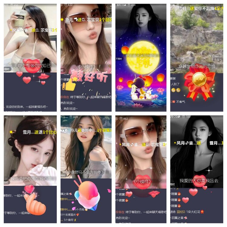 小浅🎤V娱热点