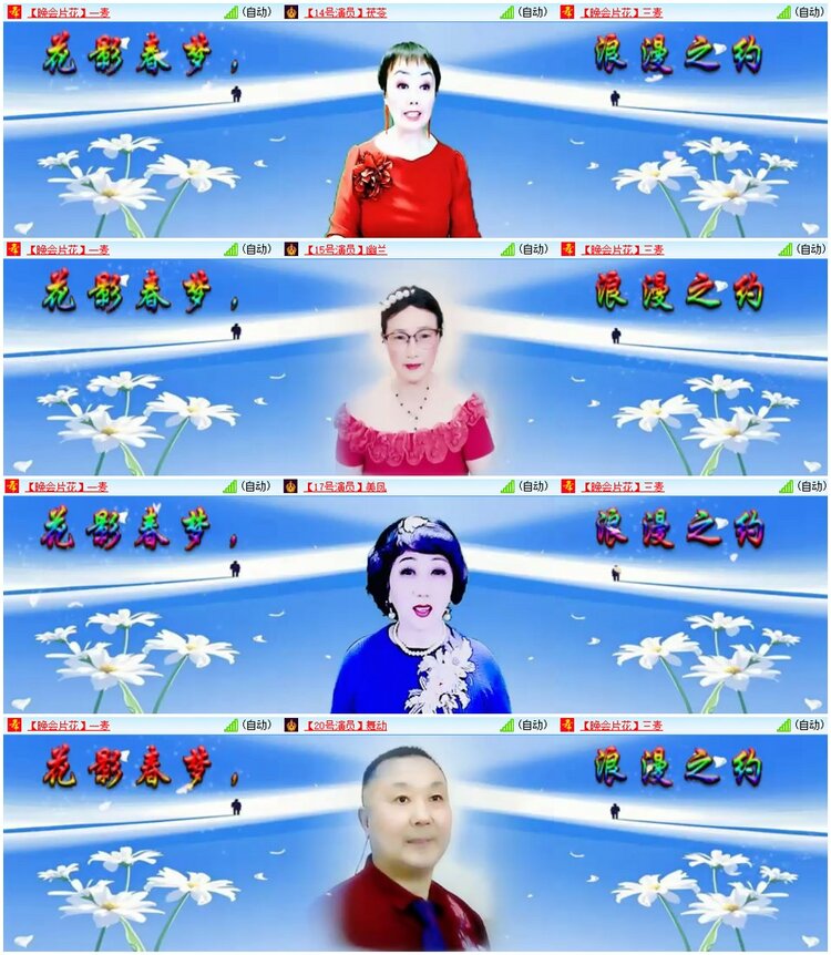 漂泊🎤V娱热点