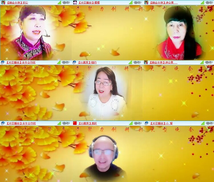 思点🎤V娱热点