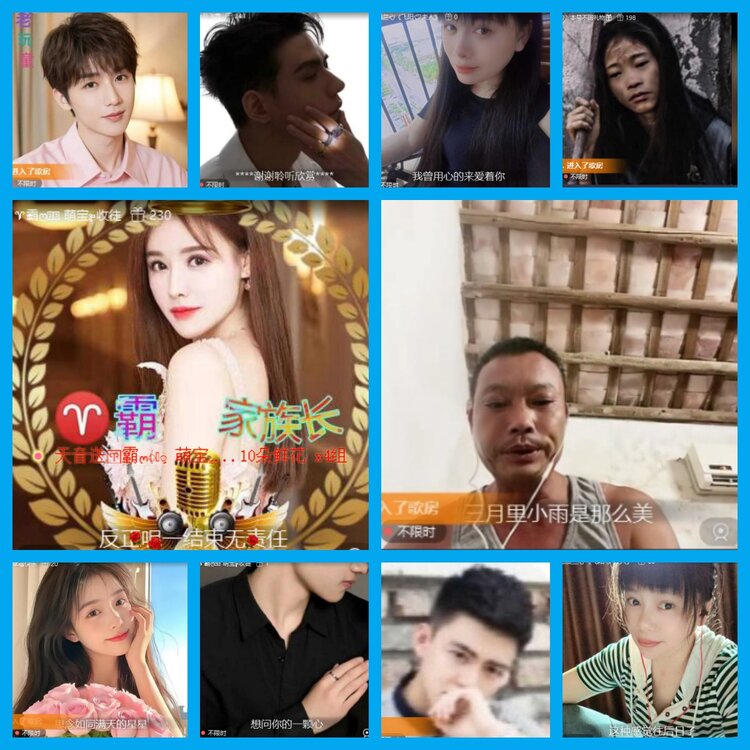 杜影🎤V娱热点