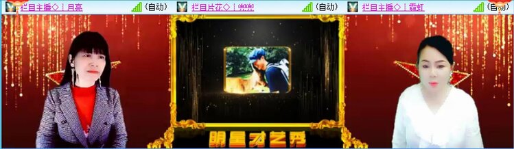 莹莹V娱热点