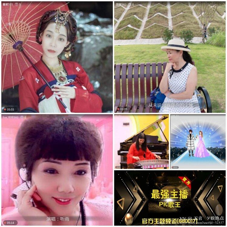 无言🎤V娱热点